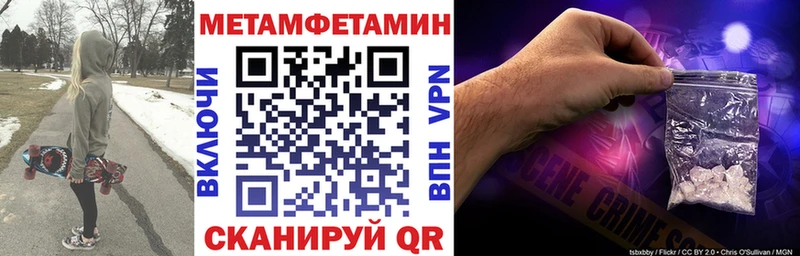 АМФЕТАМИН 98%  Хилок 