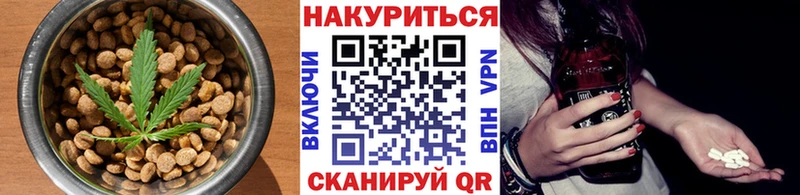 Еда ТГК марихуана  Хилок 