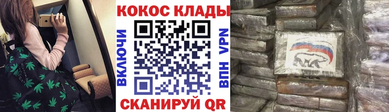 COCAIN VHQ  где купить   Хилок 