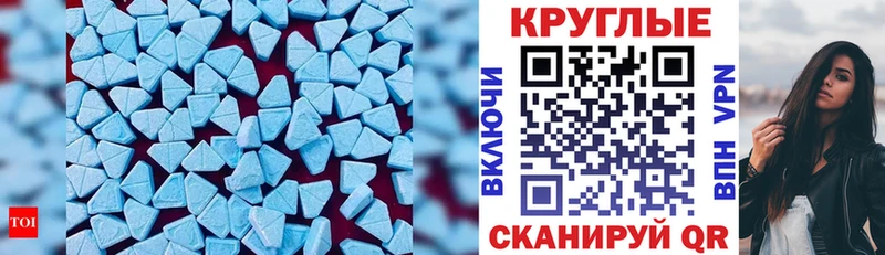Ecstasy 280мг  Хилок 
