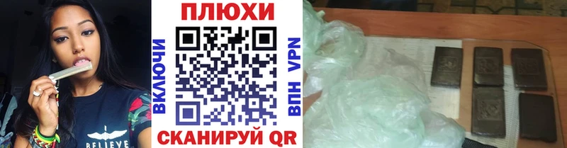 ГАШИШ 40% ТГК Хилок