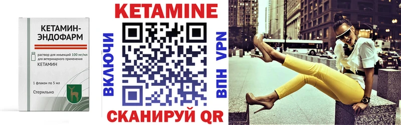 где найти наркотики  Хилок  Кетамин VHQ 
