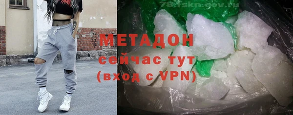 молекула духа Карпинск