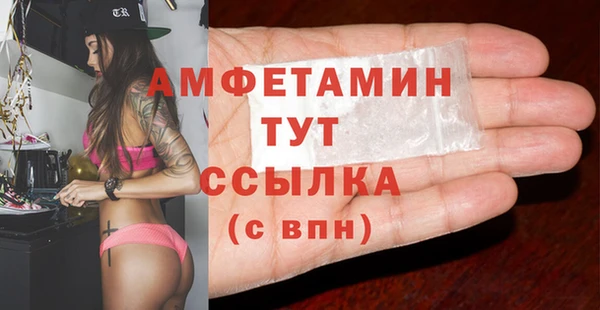 прущие крисы Абинск