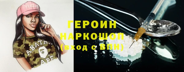 мет Абдулино