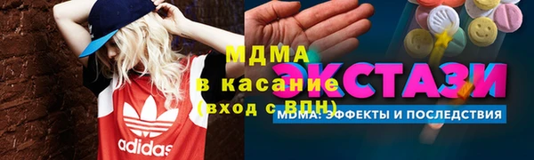 прущие крисы Абаза