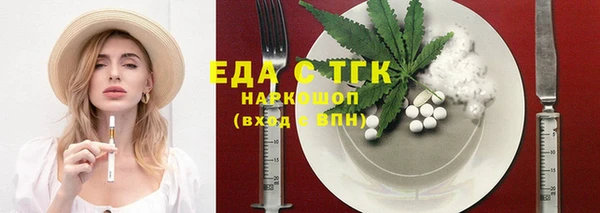 мет Абдулино