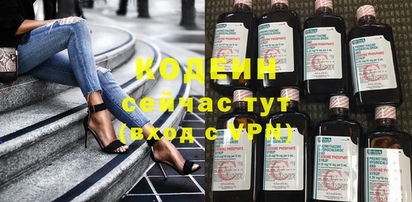 соль курить ск Карталы