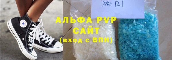 прущие крисы Абаза