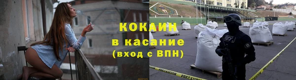 мет Абдулино