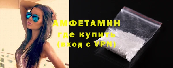 меф VHQ Инта