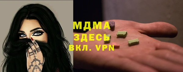 прущие крисы Абаза