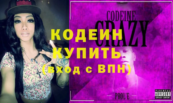 прущие крисы Абаза