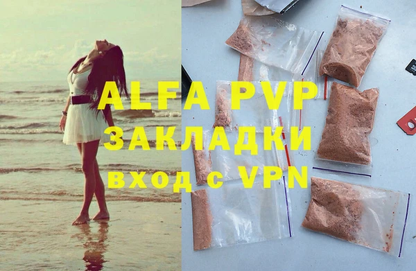 прущие крисы Абаза