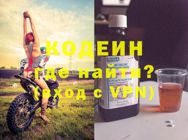 прущие крисы Абаза