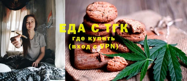 мет Абдулино