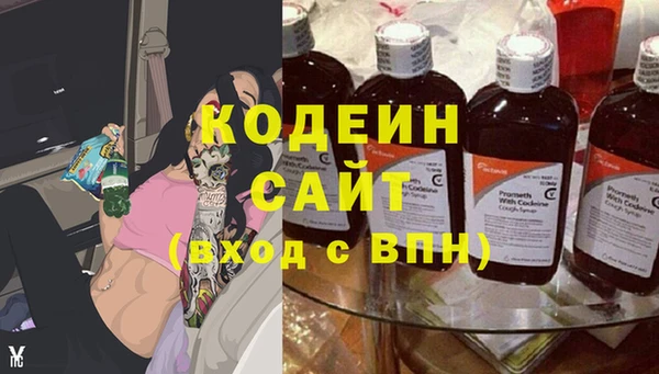 мефедрон мука Гусь-Хрустальный