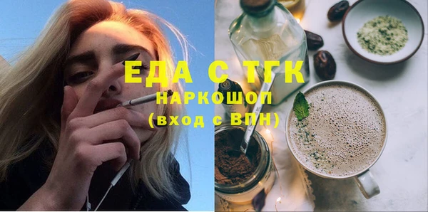 мет Абдулино