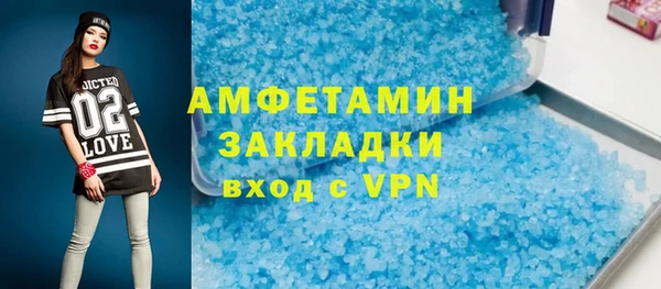 мет Абдулино