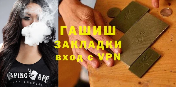 прущие крисы Абинск