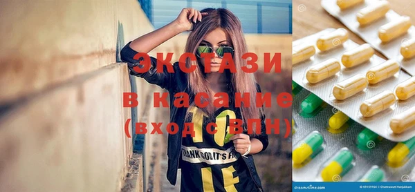 прущие крисы Абинск