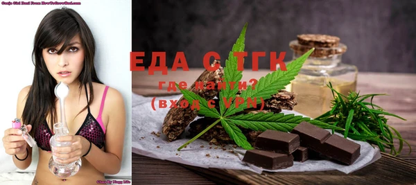 мет Абдулино