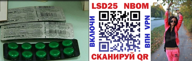 Лсд 25 экстази ecstasy  Хилок 