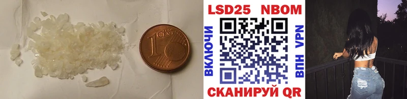 Лсд 25 экстази кислота Хилок