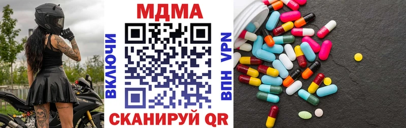 MDMA crystal  Хилок 