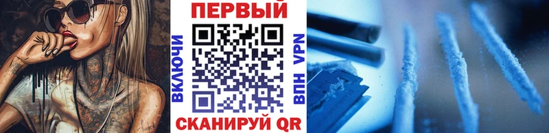 купить   KRAKEN ССЫЛКА  Первитин кристалл  Хилок 
