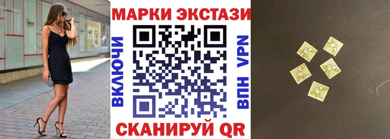 Марки NBOMe 1,8мг  купить наркотики сайты  Хилок 