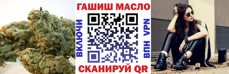 продажа наркотиков  Хилок  ТГК вейп 